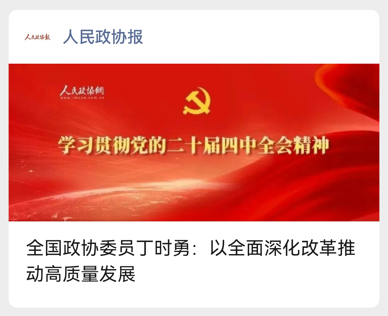微信图片_20251223155836_132_10