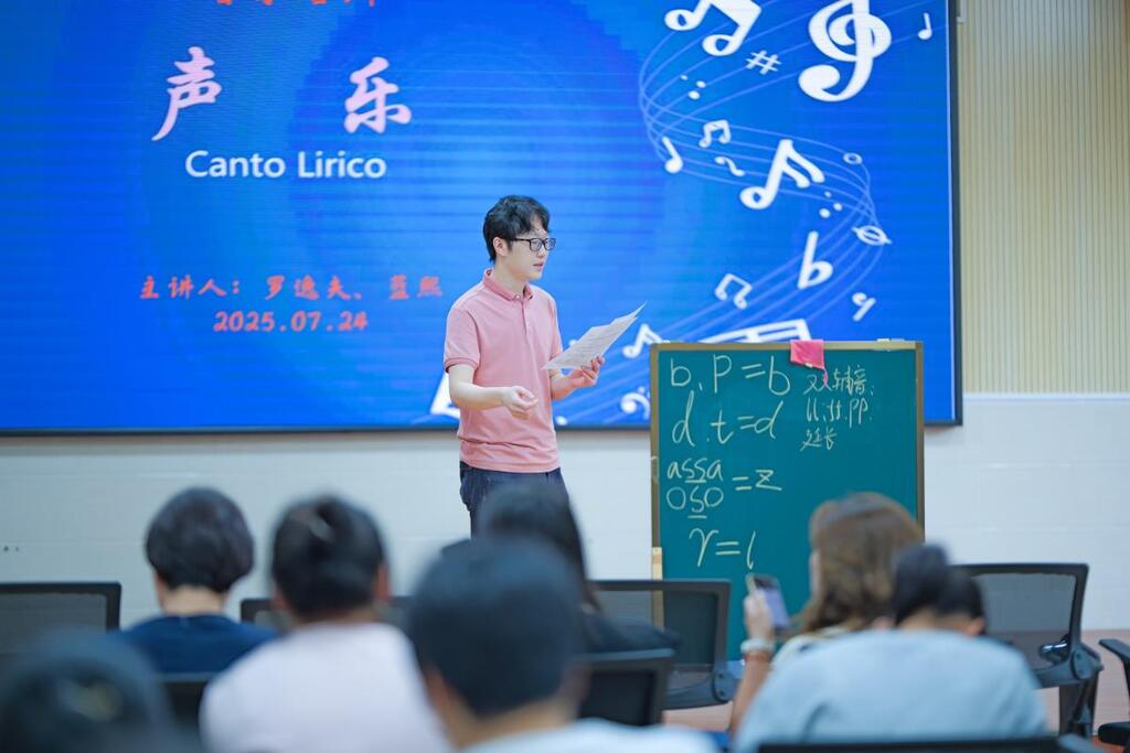 微信图片_20250805101141