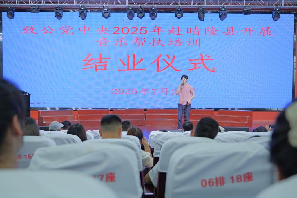 微信图片_20250805101024