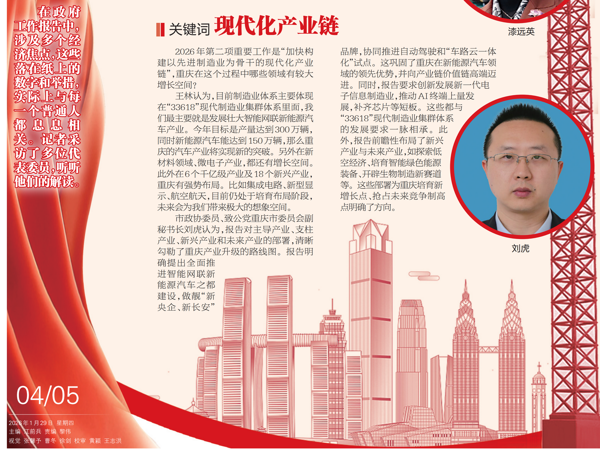 051b132f-4a8b-42b6-97dc-a13dca4f8c51_01(1)