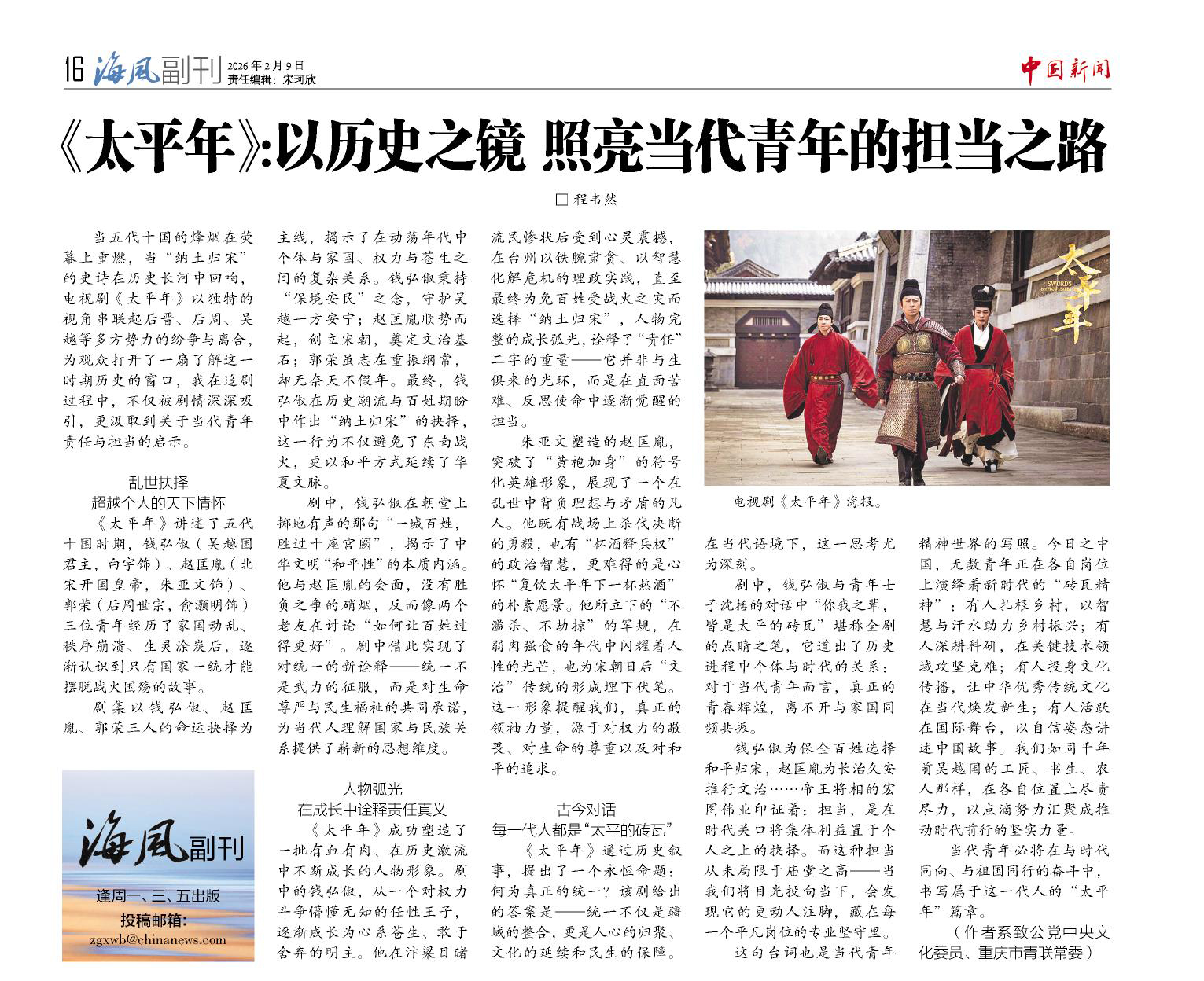 微信图片_20260209092431_326_113