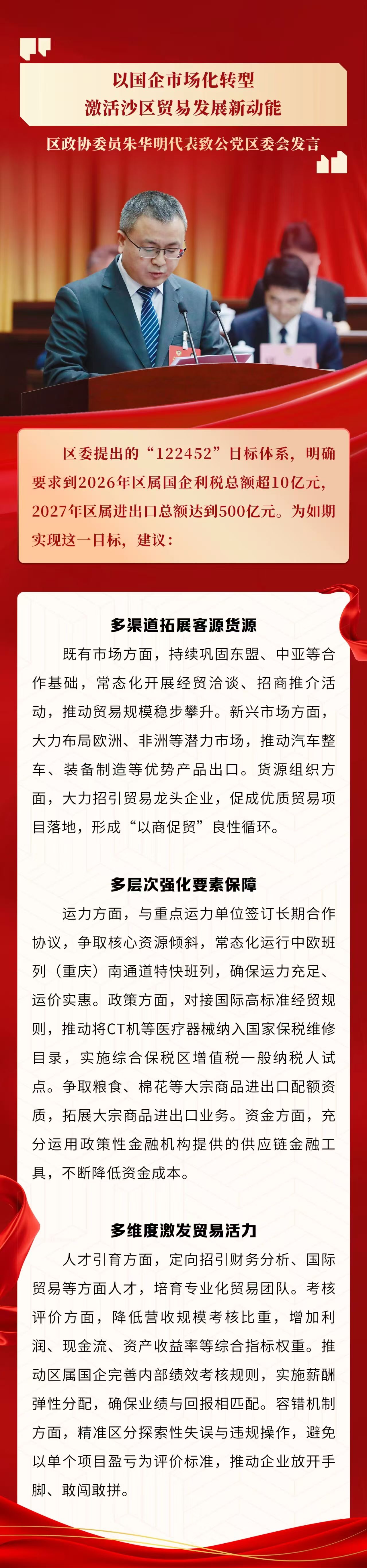 微信图片_20260121184421_91_56