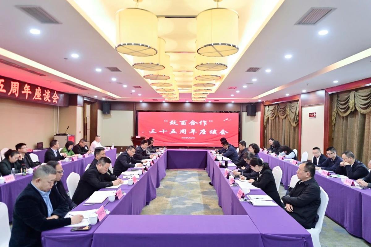 1微信图片_20250331162741