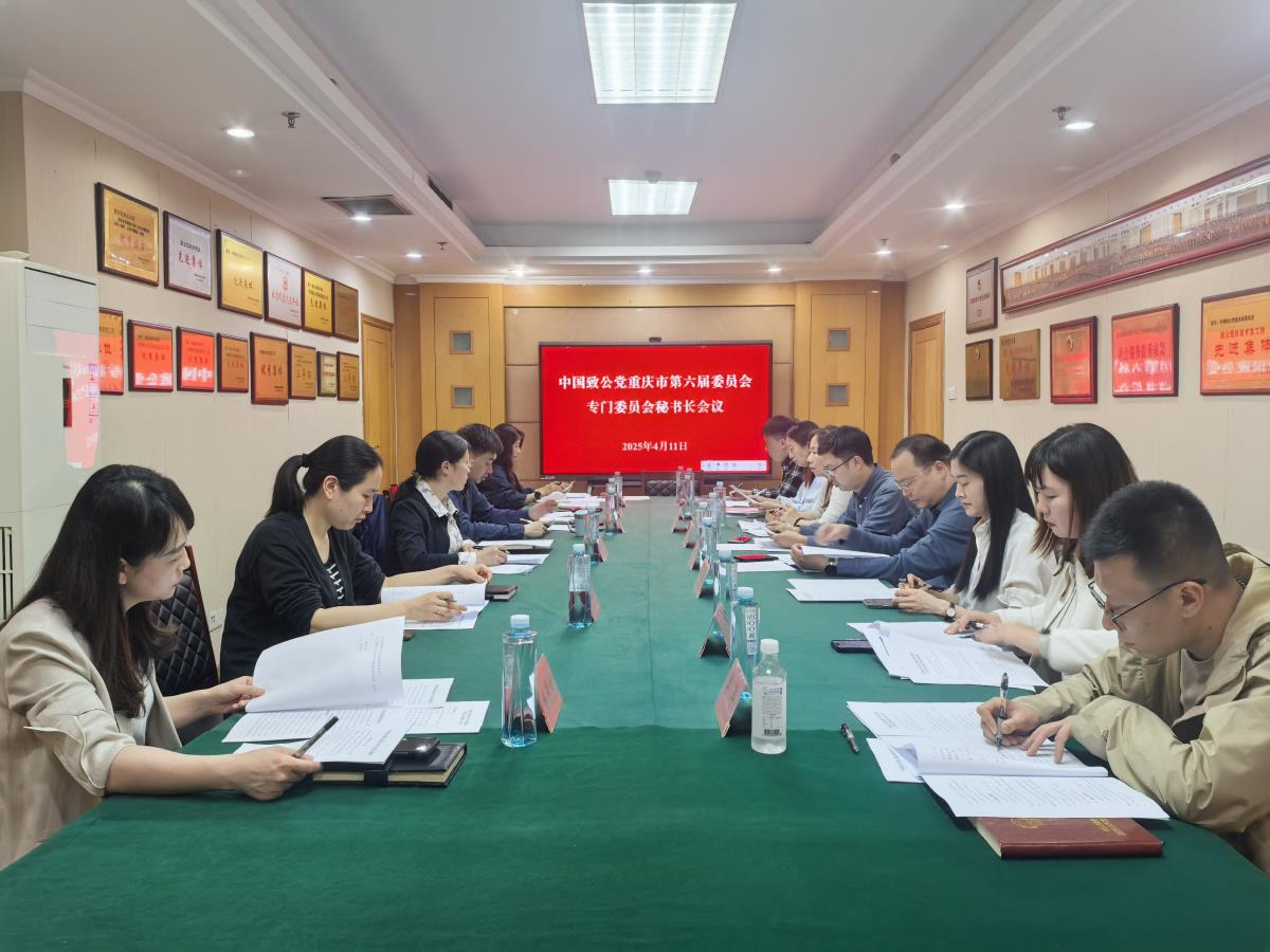 微信图片_20250415105142