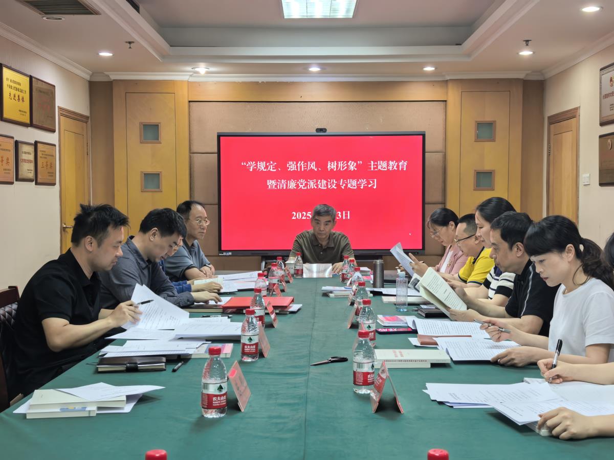 微信图片_20250605094902
