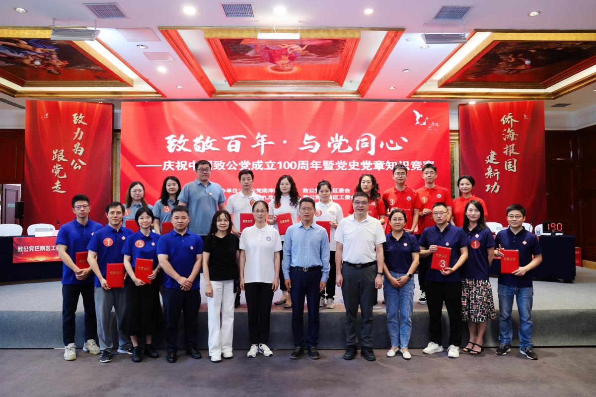 微信图片_20250608172735