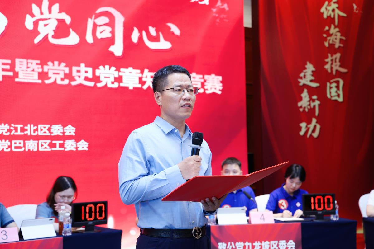 微信图片_20250608172748