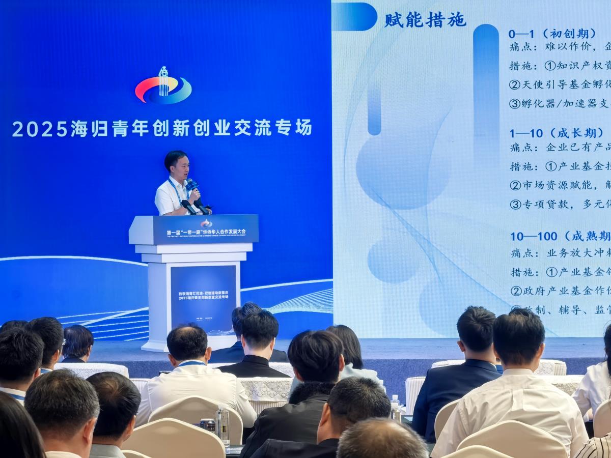 微信图片_20250718115039