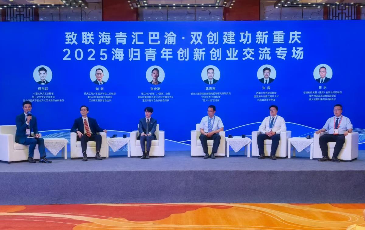 微信图片_20250718115321