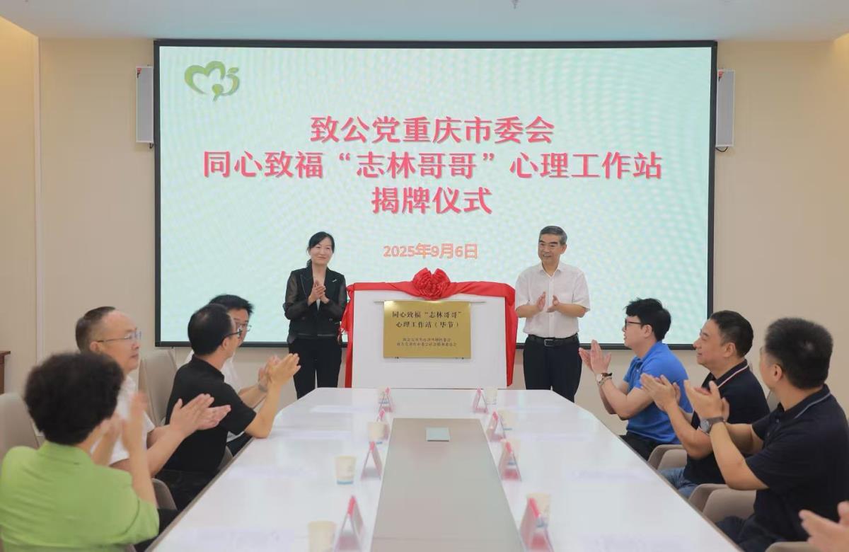 微信图片_20250908190429_2_367