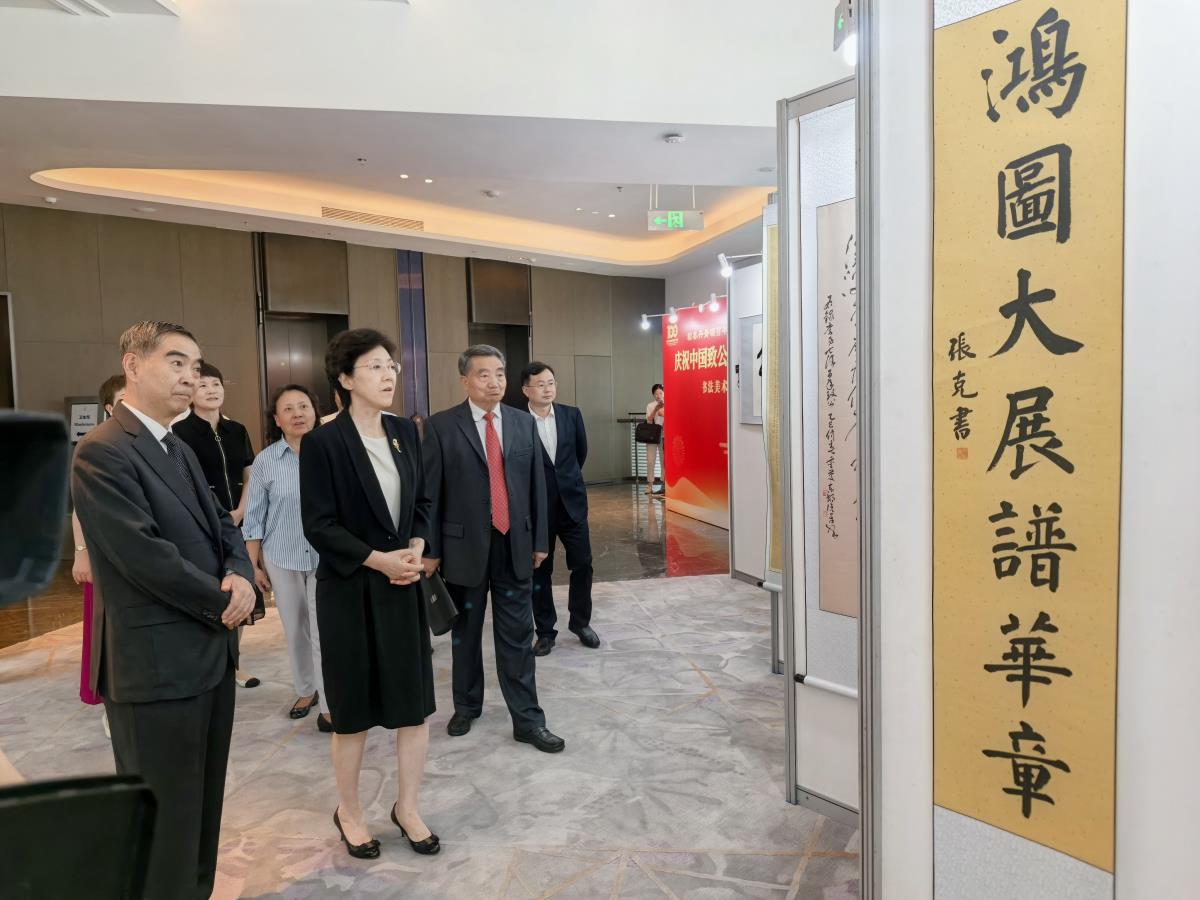 微信图片_20250911192250_98_44