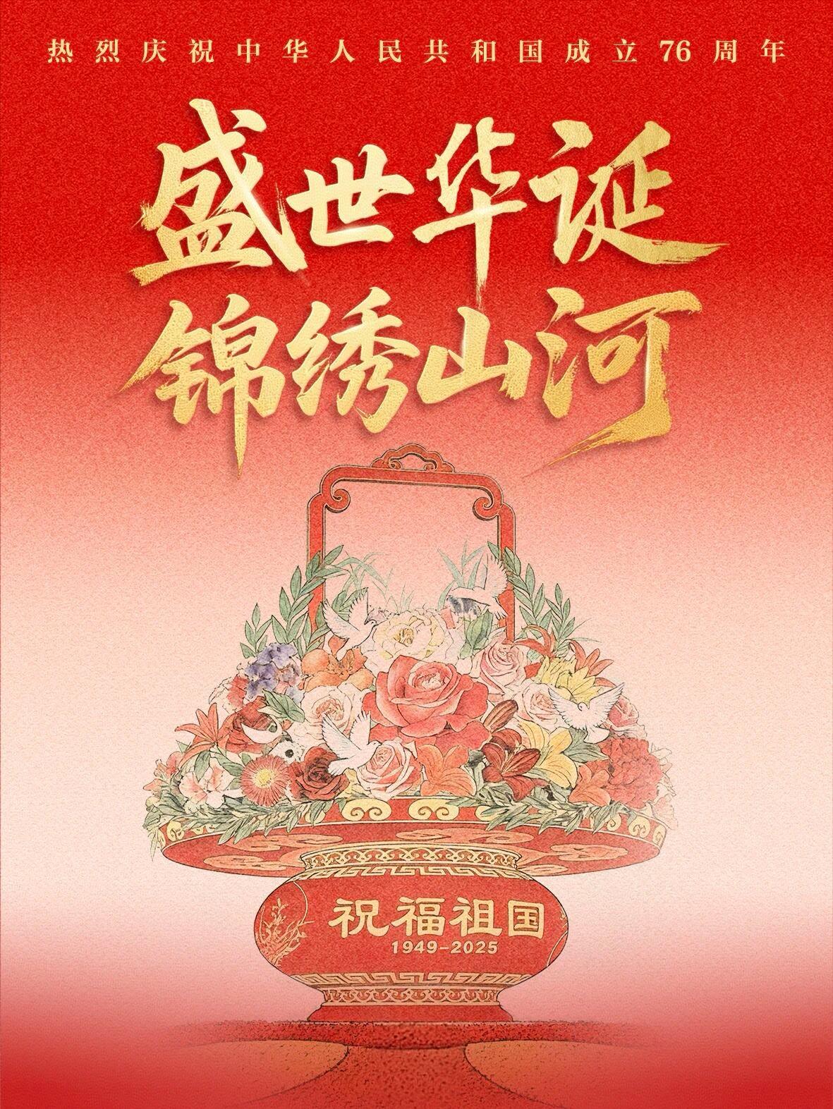 微信图片_20251001090508_72_56