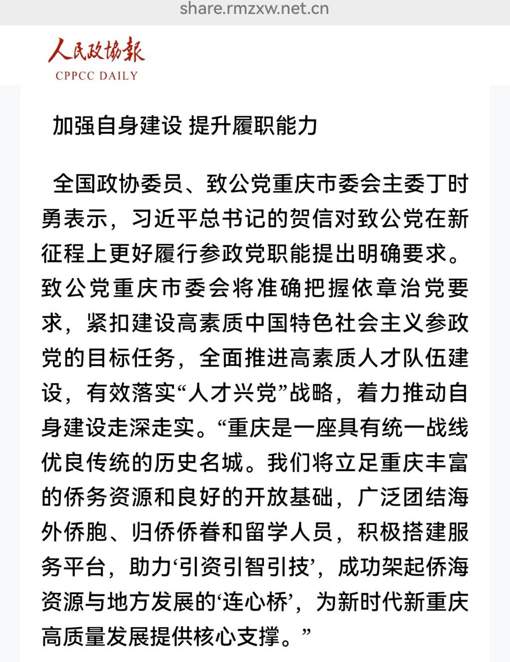 微信图片_20250927092911_52_249