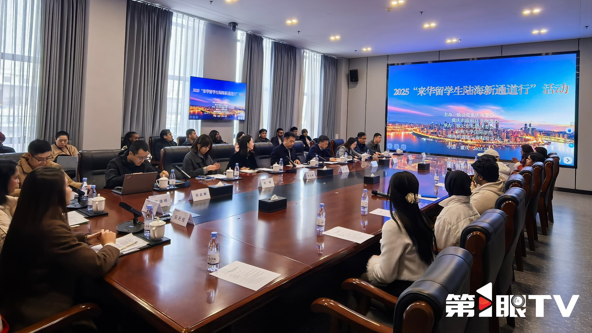 来华留学生看重庆