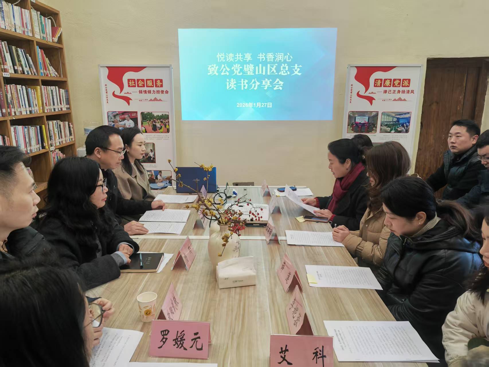 微信图片_20260128113253_42_105