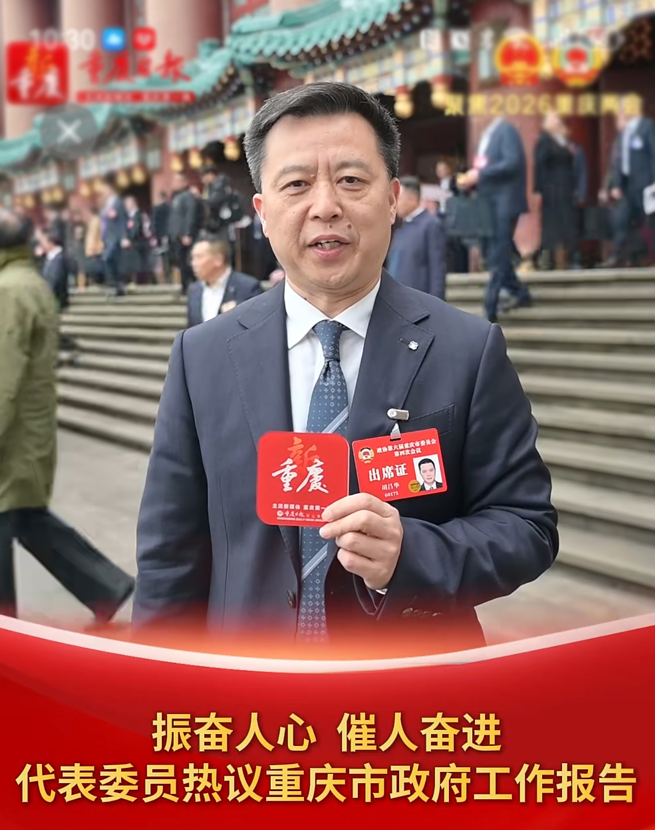 微信图片_20260129103117_222_10