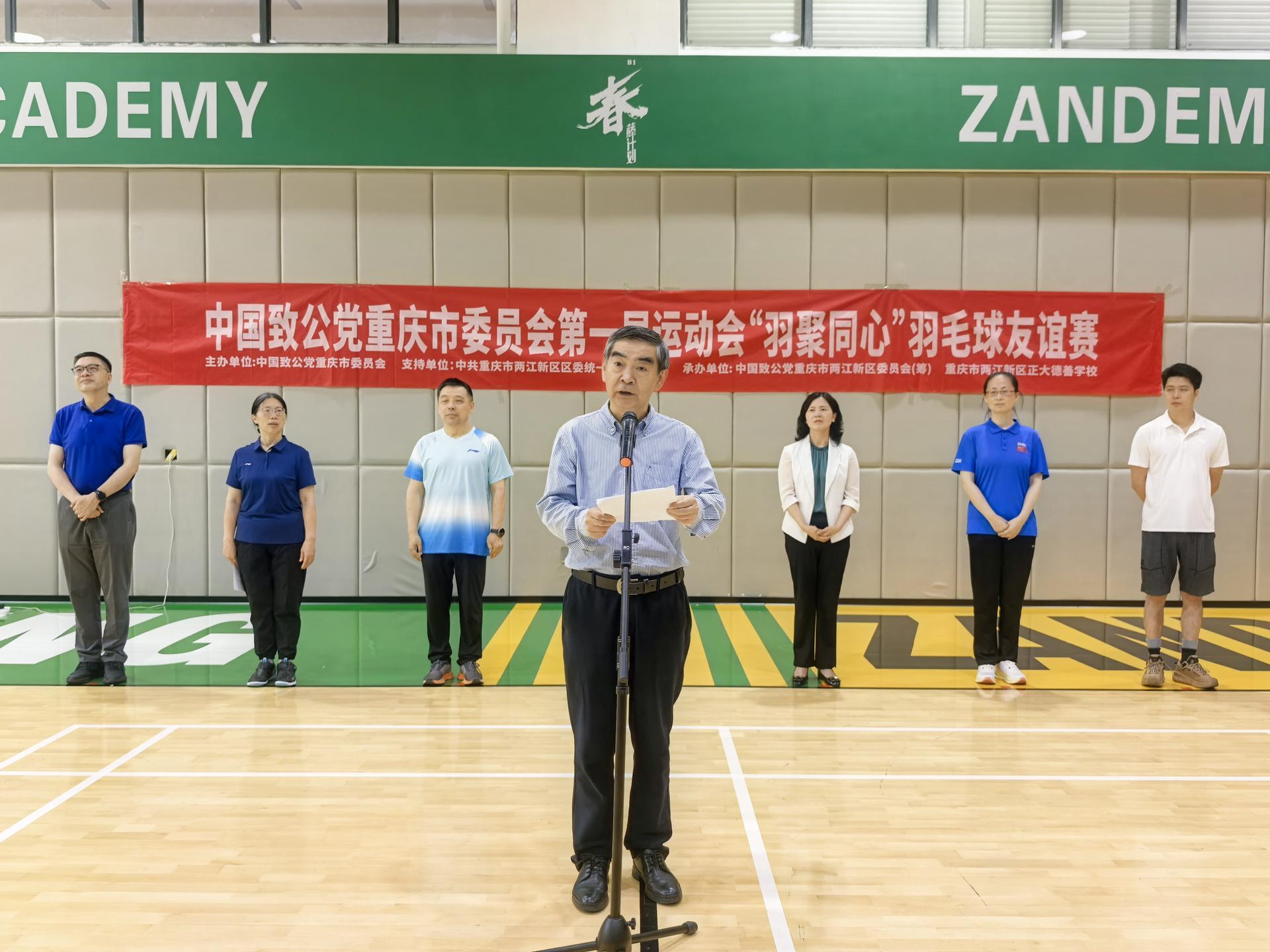 丁时勇讲话