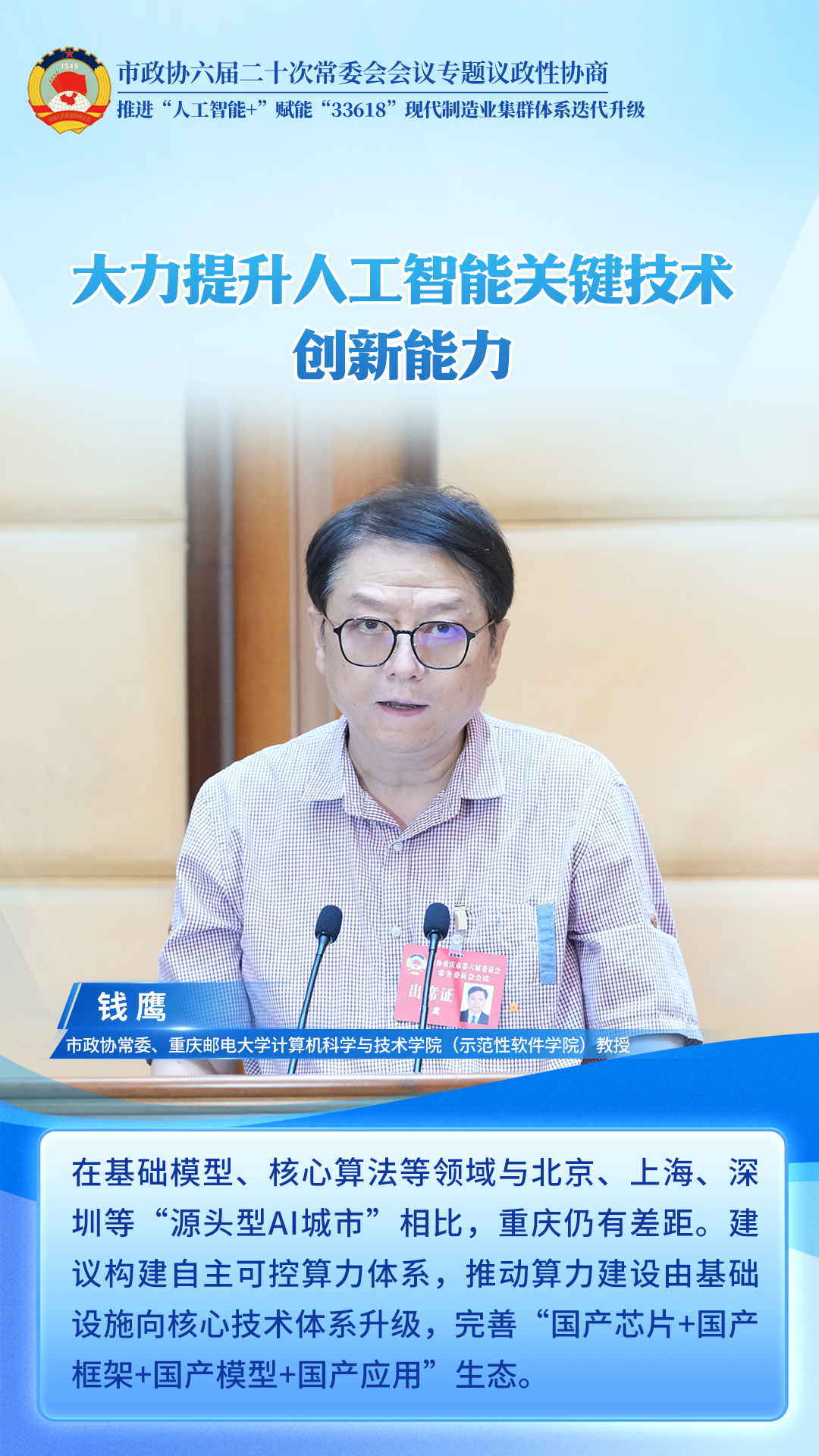 微信图片_2026-06-22_163854_724