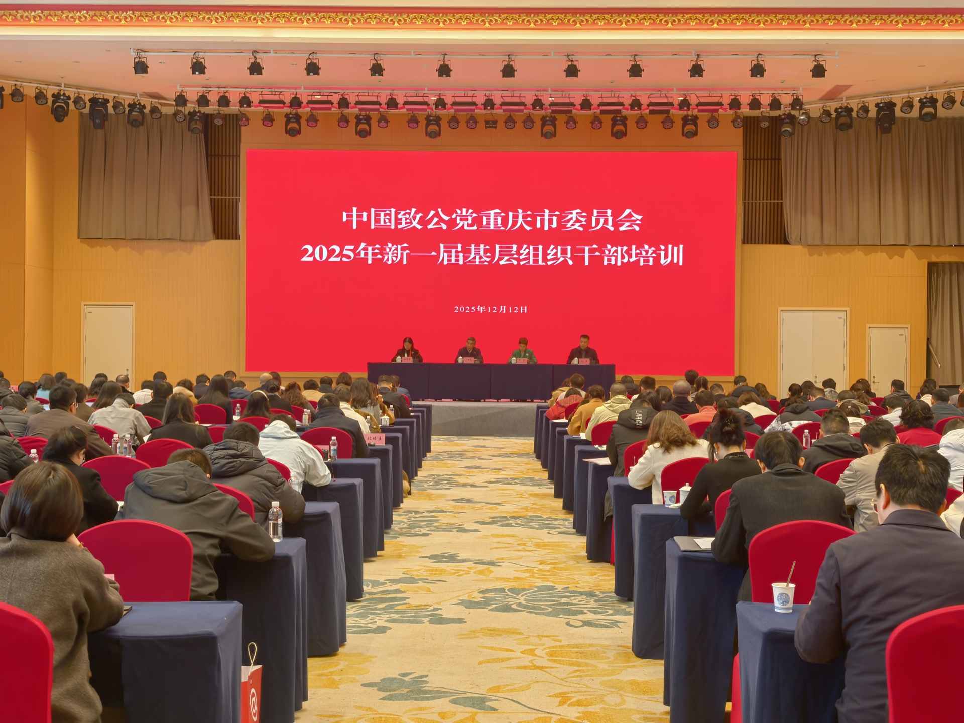 微信图片_20251212095610_42_99