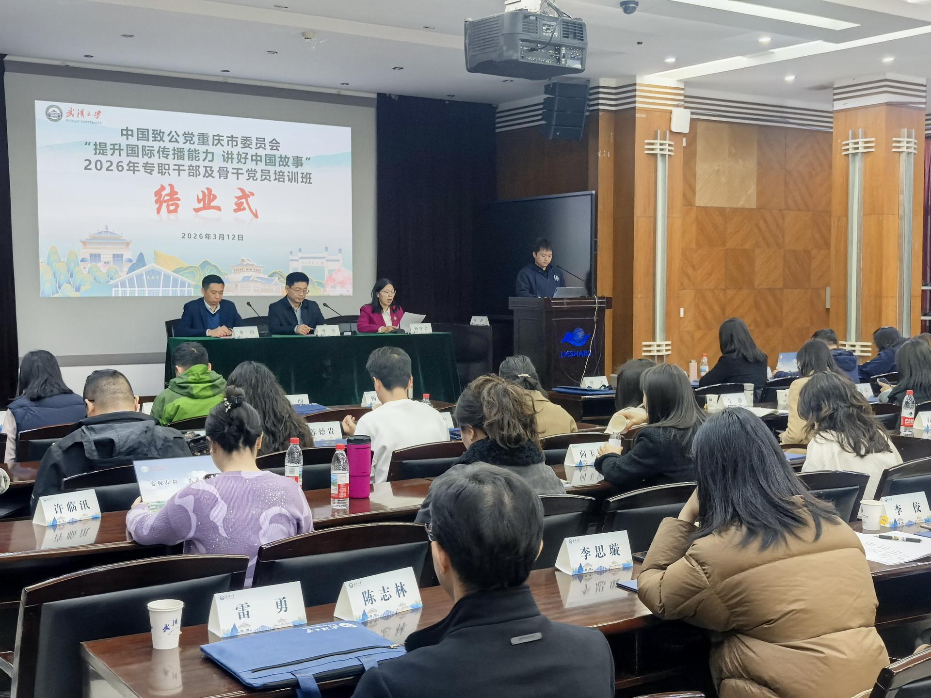 微信图片_20260315211235_195_56