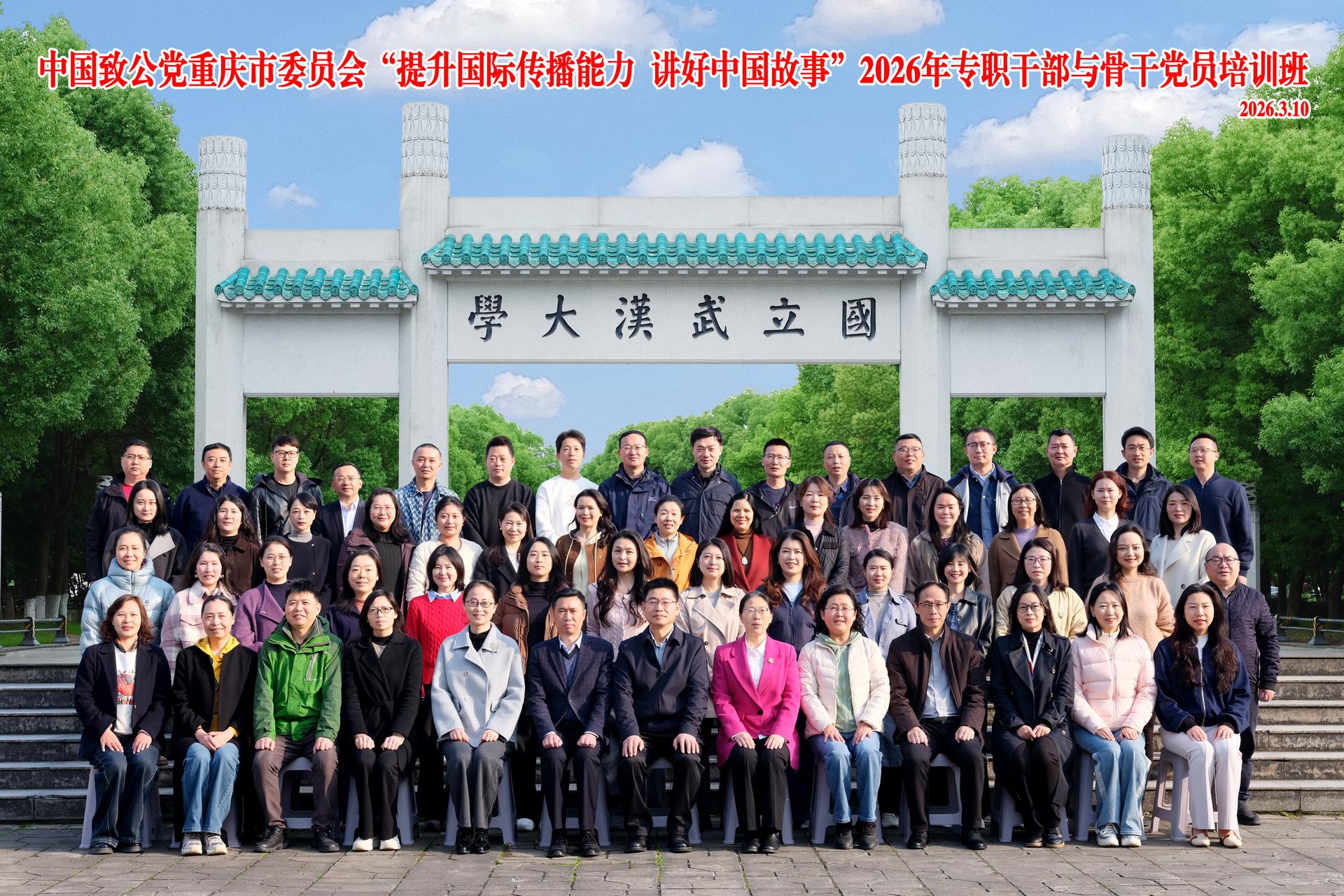 微信图片_20260315211249_197_56