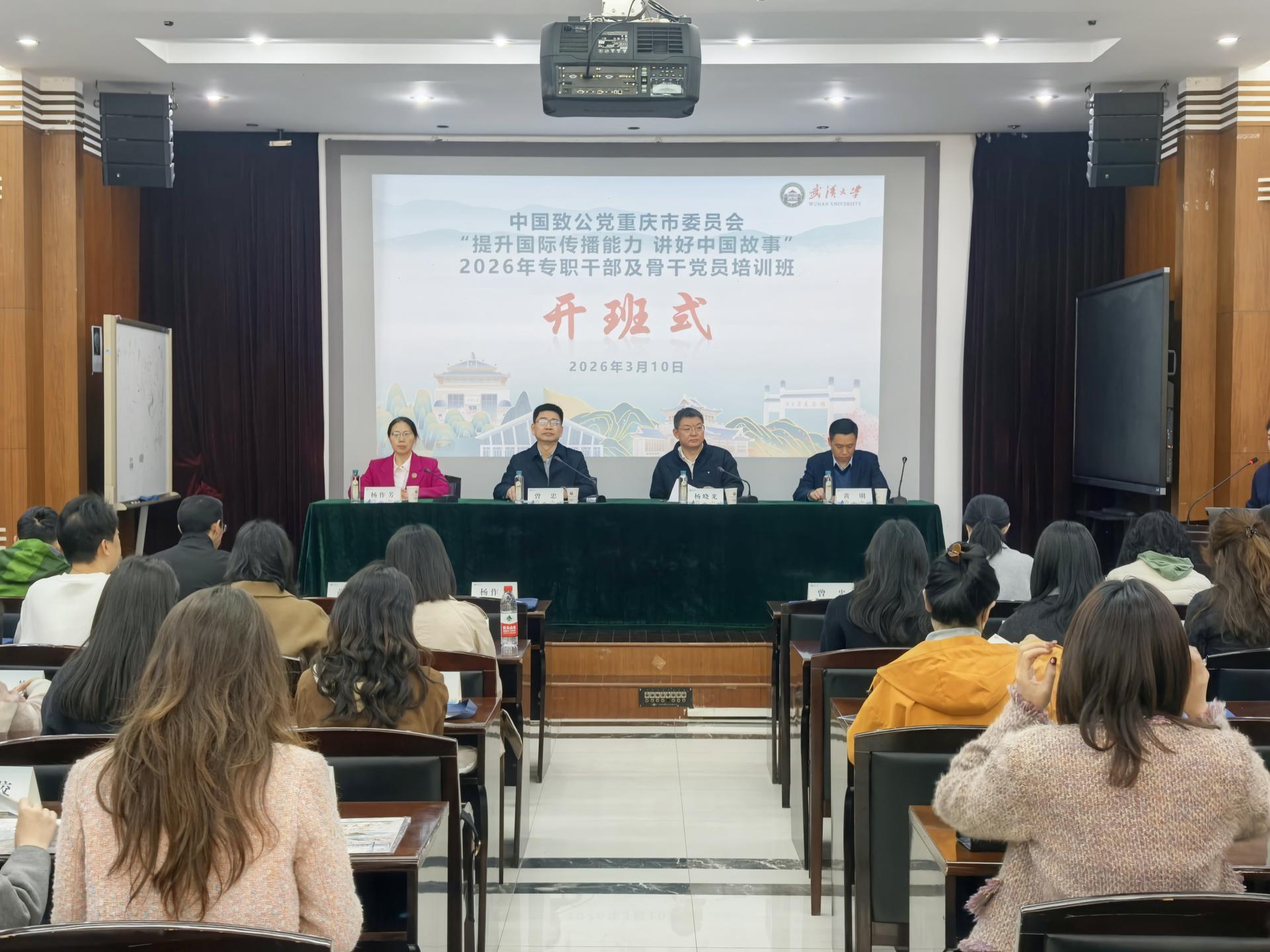 微信图片_20260315211227_187_56